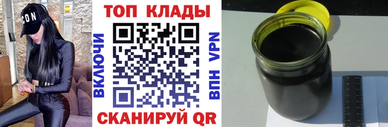 Продажа наркотиков Лабытнанги Канабис МЕФ Cocaine APVP Гашиш