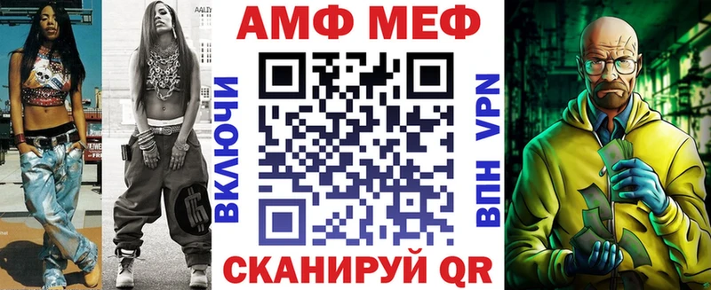 АМФЕТАМИН Premium  купить   Лабытнанги 