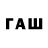 КЕТАМИН VHQ Lol3221 Fufu