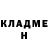 Amphetamine Розовый Yasalame Salame