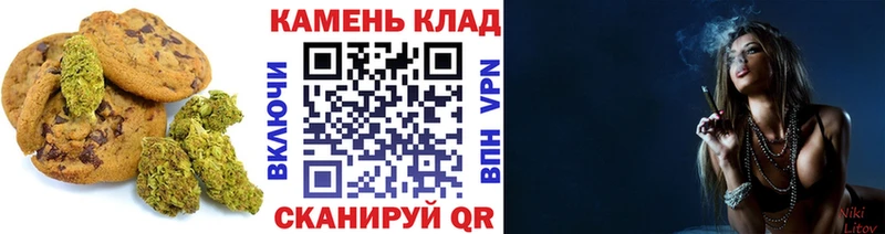 где купить   мега tor  Печенье с ТГК конопля  Лабытнанги 