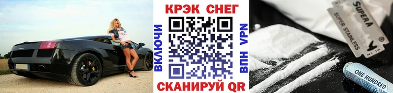 kraken зеркало Лабытнанги COCAIN Эквадор