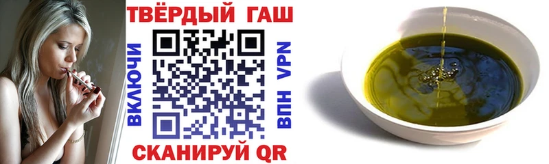 ГАШИШ убойный mega как зайти Лабытнанги