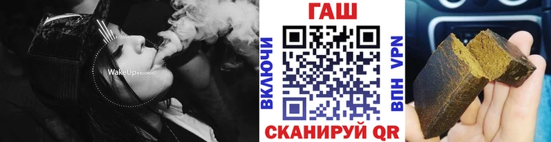 ГАШ гарик Лабытнанги