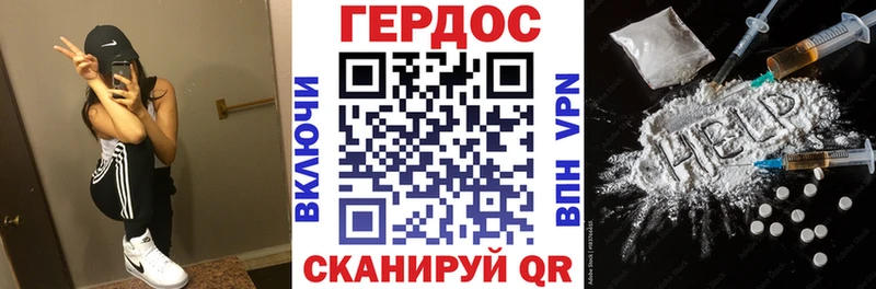 ГЕРОИН VHQ  Лабытнанги 