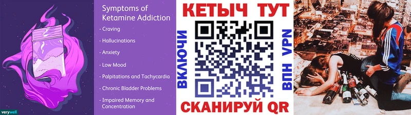 Кетамин VHQ  mega как войти  Лабытнанги  даркнет сайт 