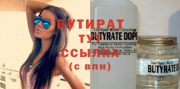стаф Абаза