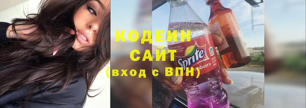 соль курить ск Рославль