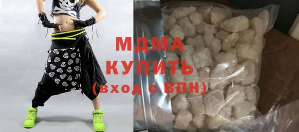 mdma Абинск