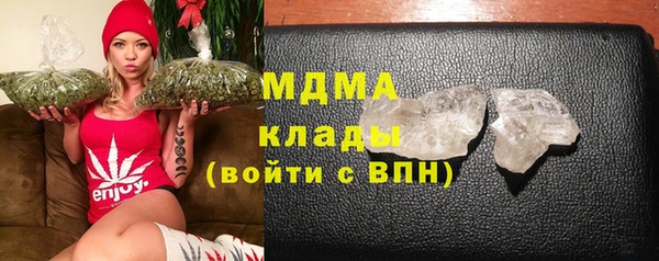 mdma Абинск