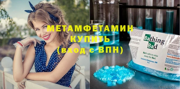 MDMA Premium VHQ Россошь