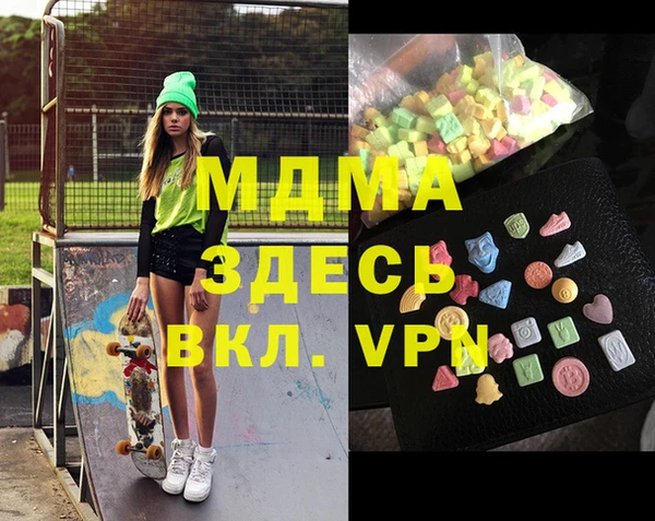 стаф Абаза