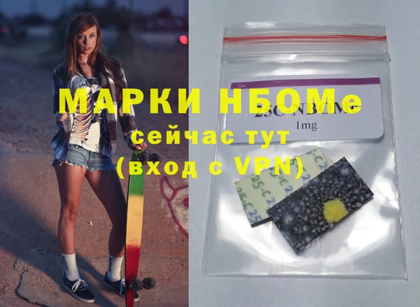 марки nbome Алексеевка