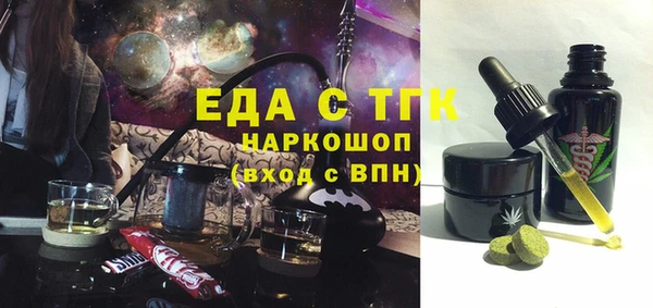 стаф Абаза