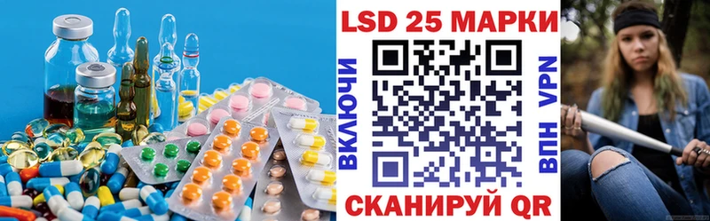 Лсд 25 экстази ecstasy  Лабытнанги 
