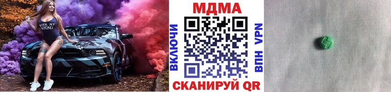 МДМА VHQ  Лабытнанги 