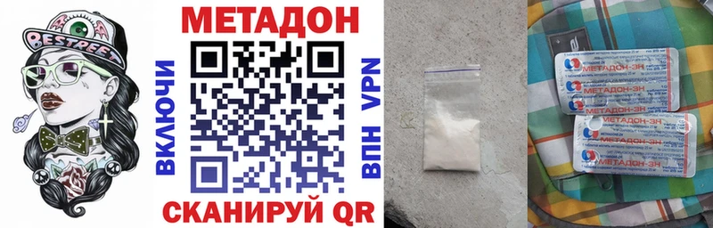 Метадон VHQ  Лабытнанги 