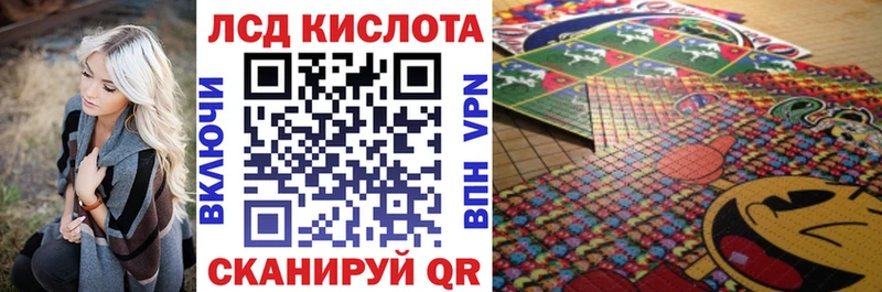 как найти Лабытнанги Марки 25I-NBOMe 1,5мг